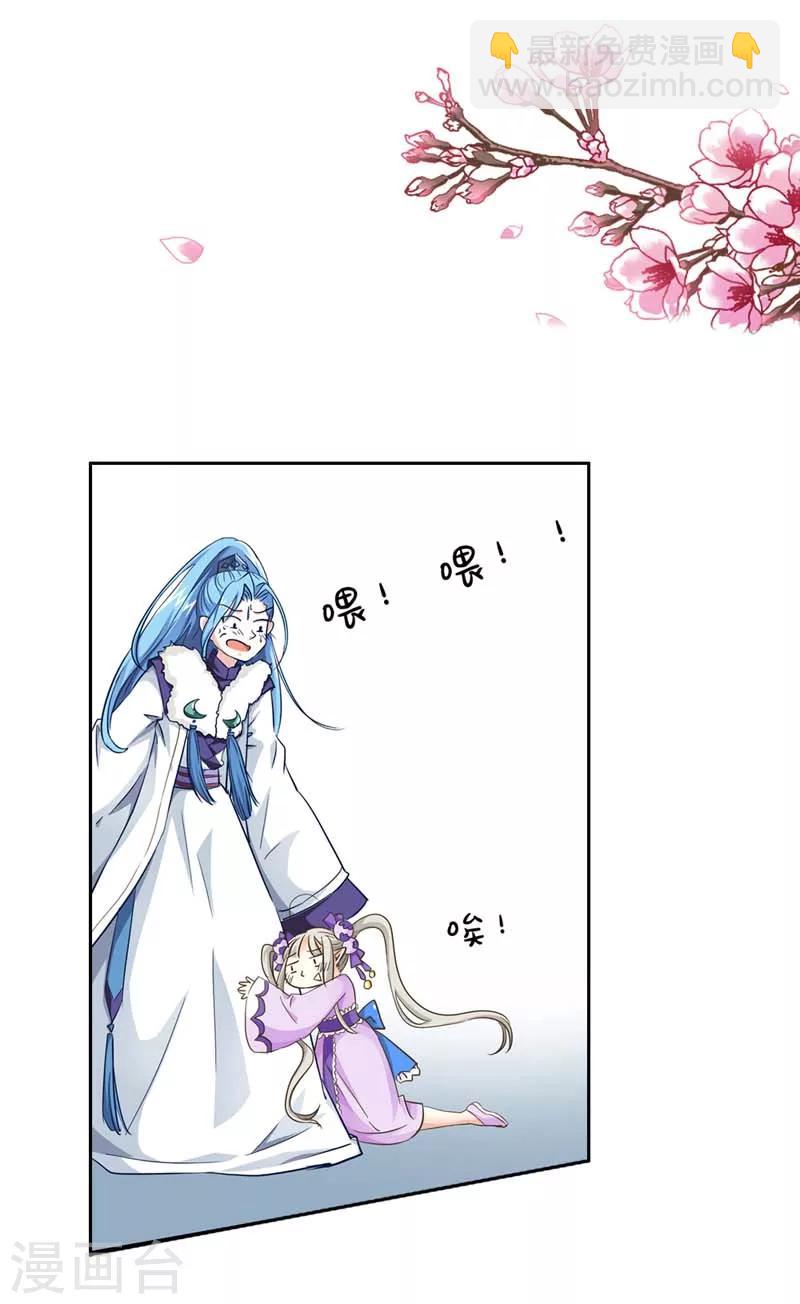 第17话 谁才是第一美男-第17话