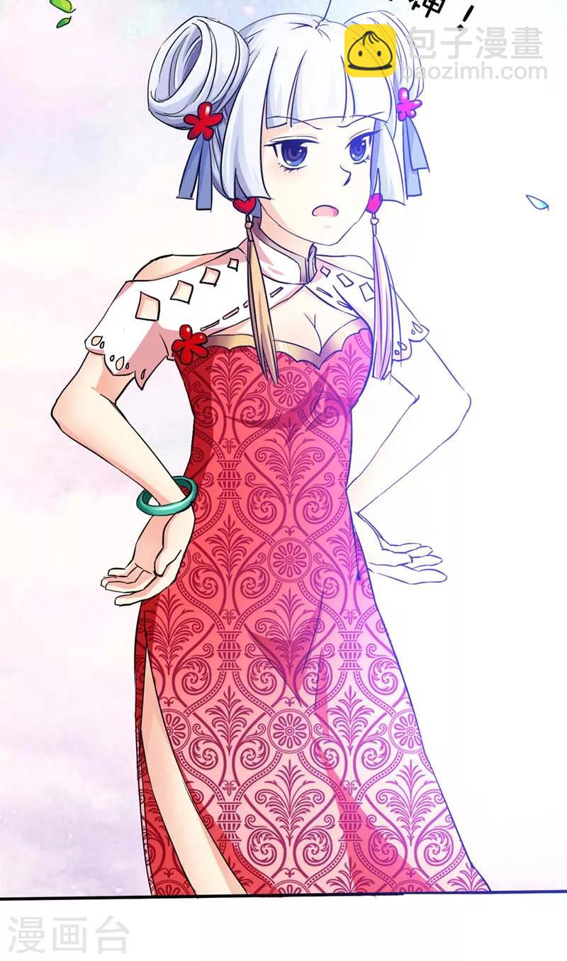 第17话 谁才是第一美男-第17话