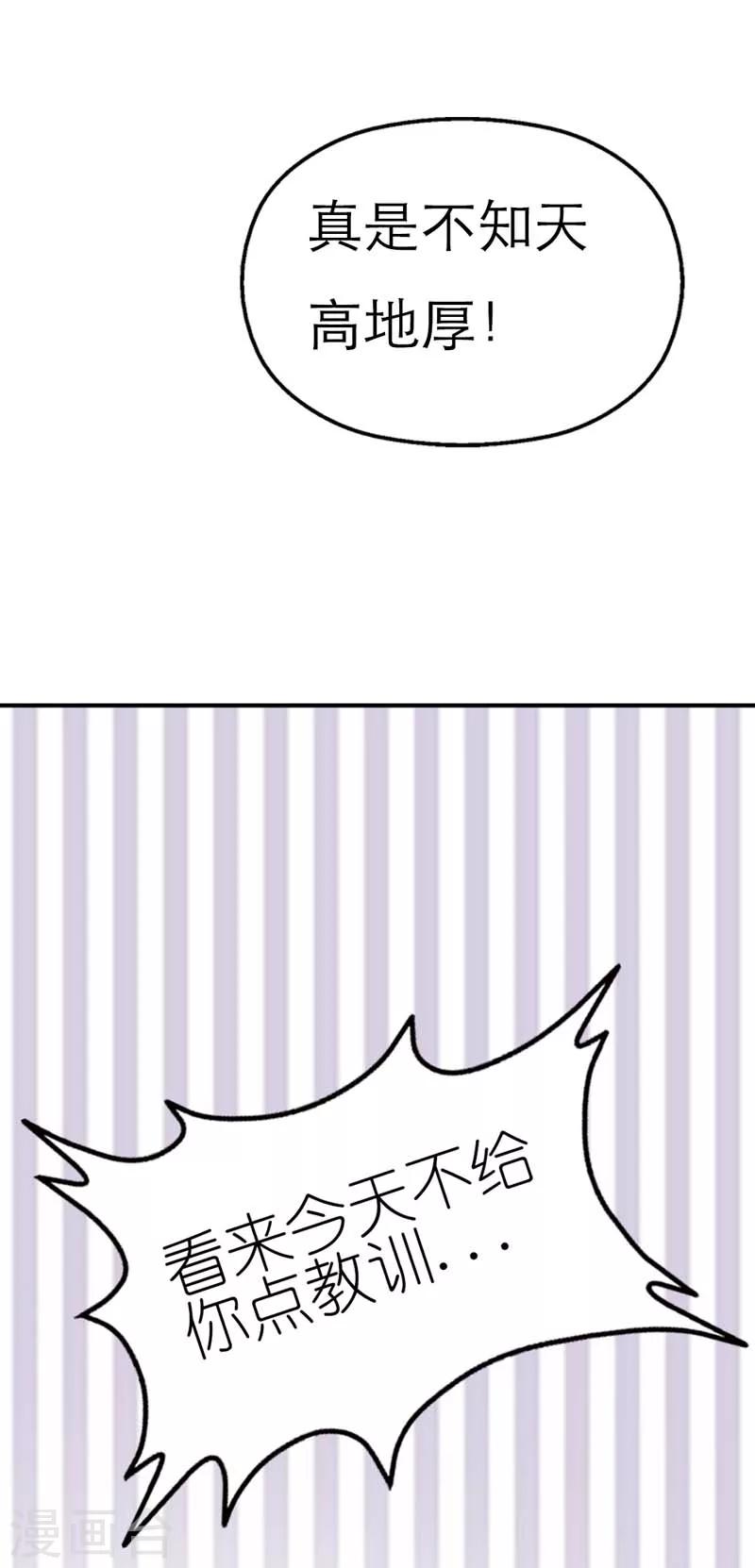 第17话 谁才是第一美男-第17话