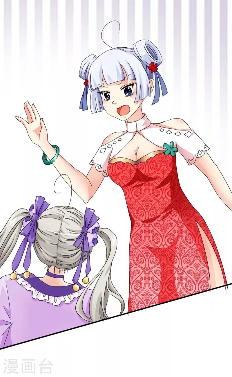 第17话 谁才是第一美男-第17话