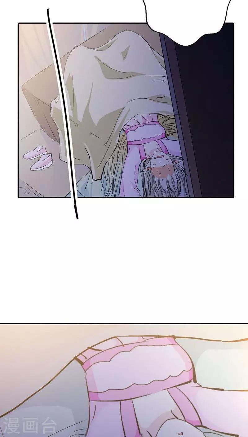 第3季26话 囚禁-第161话