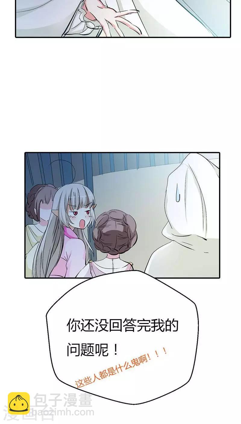 第3季26话 囚禁-第161话