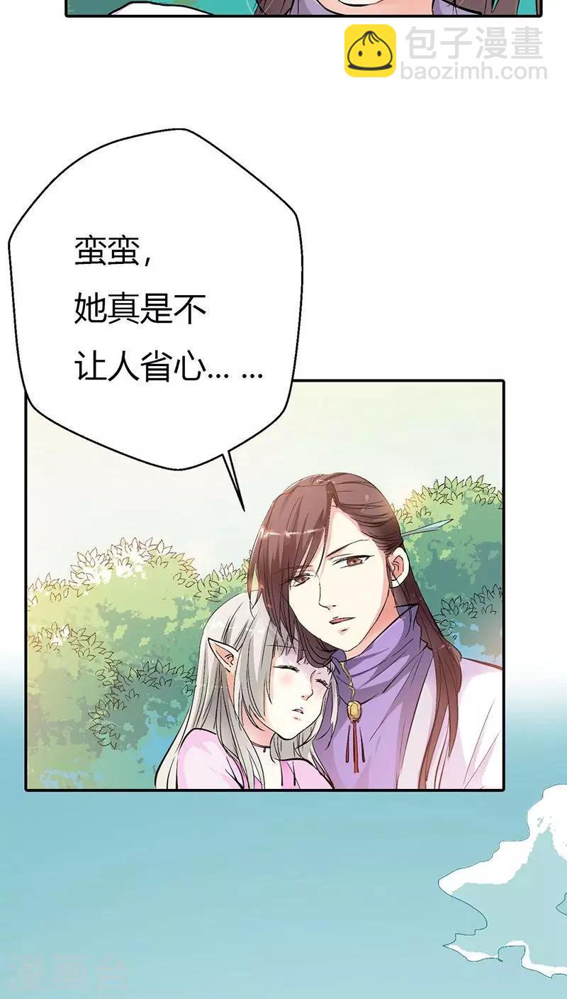 第3季26话 囚禁-第161话