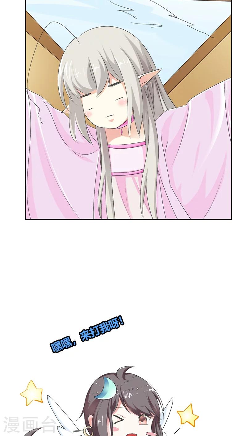 第3季30话 当街示众-第165话