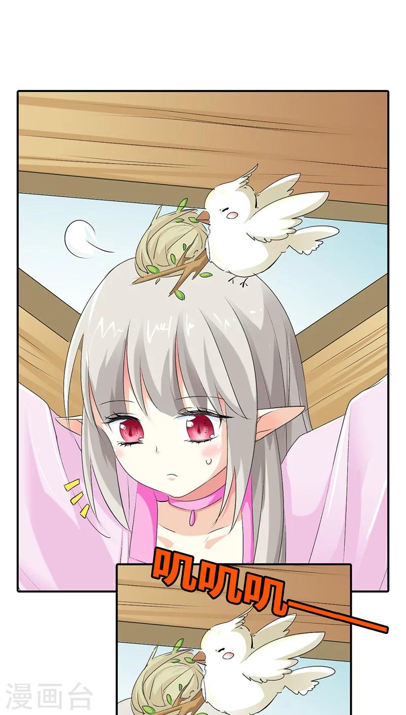 第3季30话 当街示众-第165话