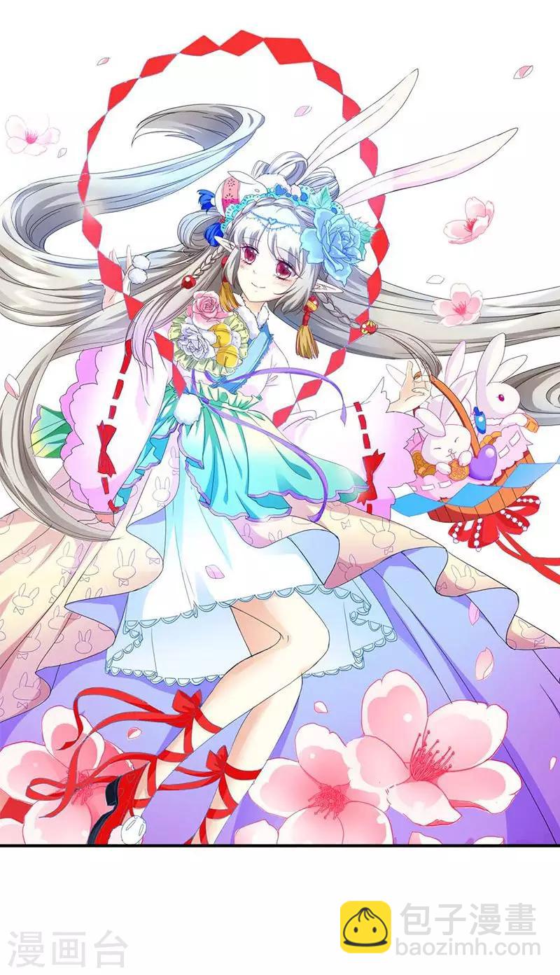 第3季30话 当街示众-第165话