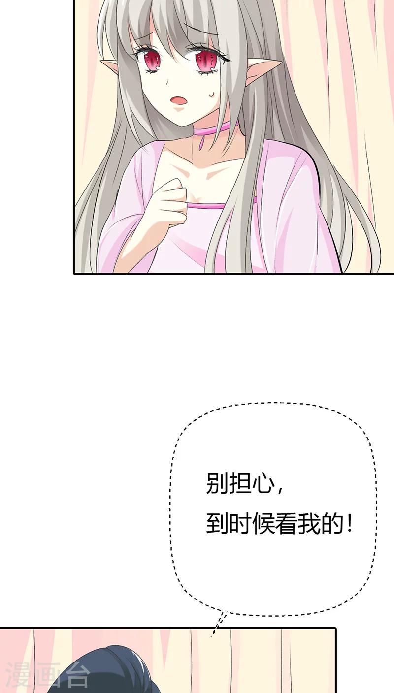 第3季30话 当街示众-第165话