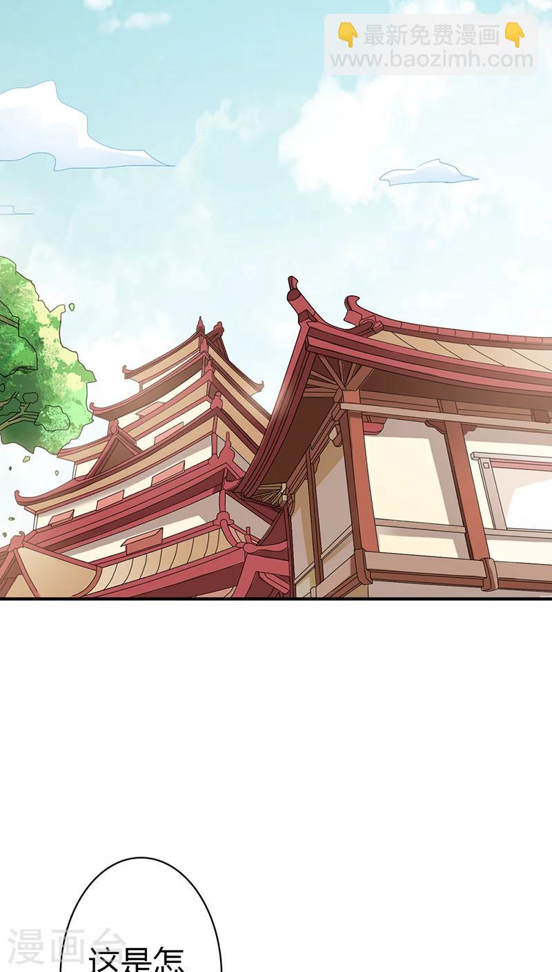 第3季30话 当街示众-第165话