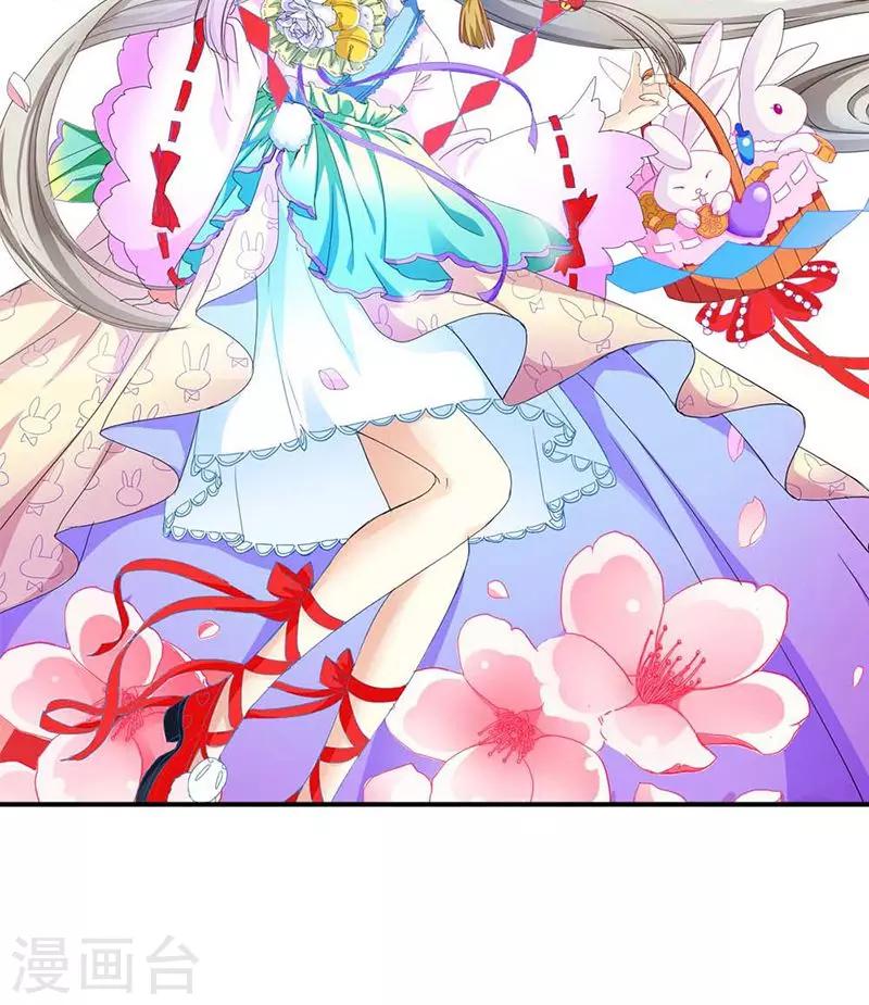 第3季32话 上仙救我~-第167话