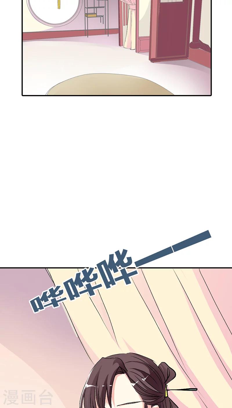 第3季34话 上仙的宠溺-第169话