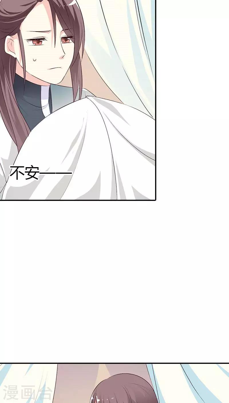 第3季40话 局势不妙-第175话