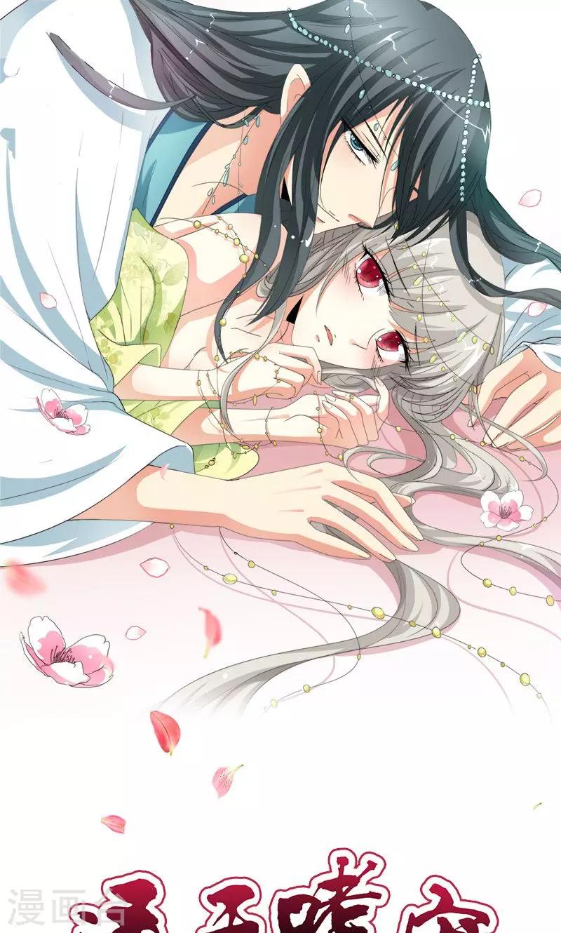 第3季42话 不许叫我胖子-第177话