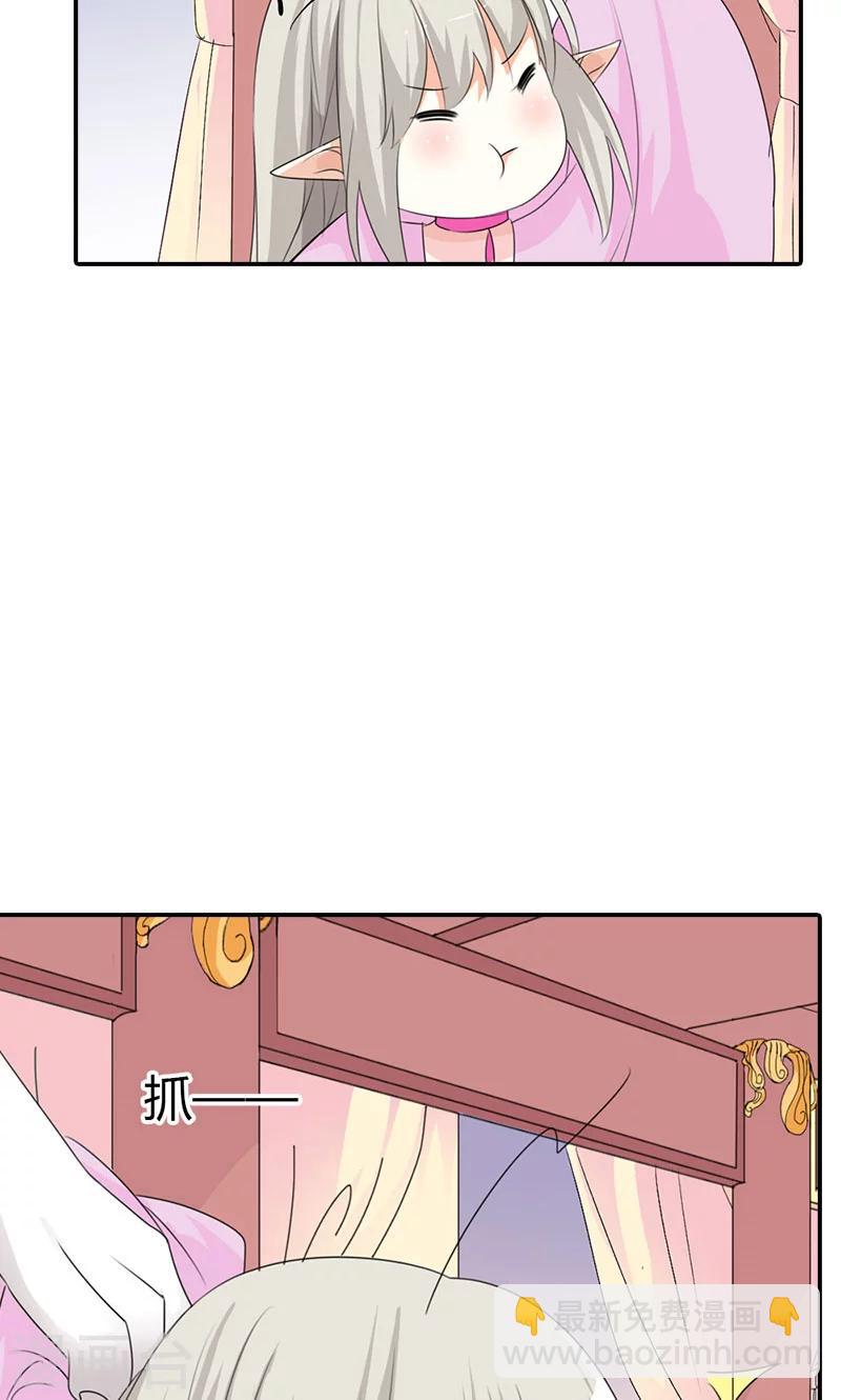 第3季42话 不许叫我胖子-第177话