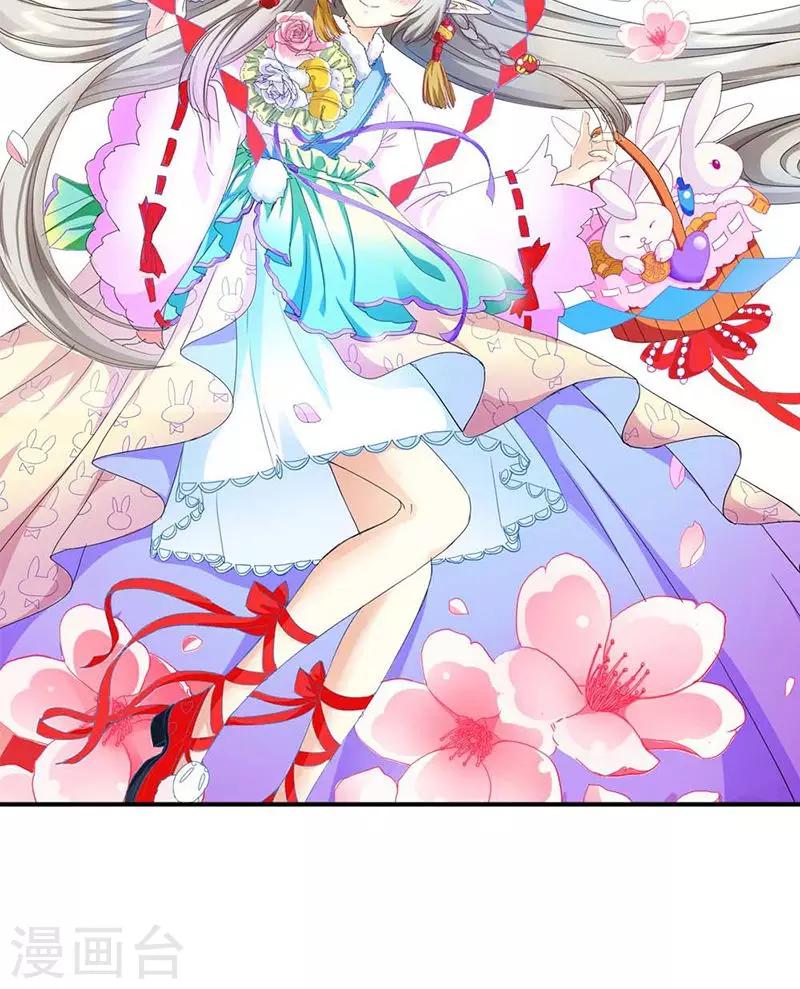 第3季42话 不许叫我胖子-第177话