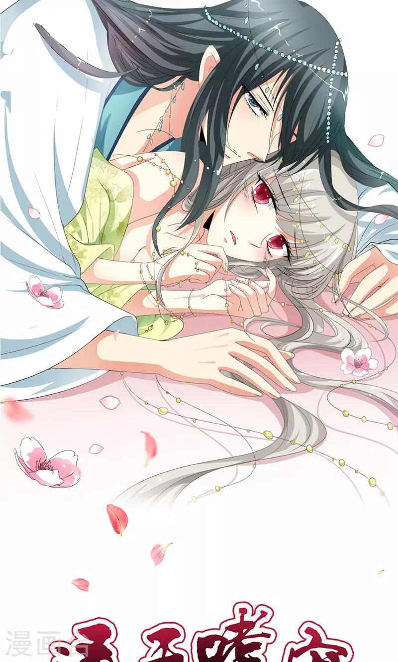 第3季44话 不祥之兆-第179话