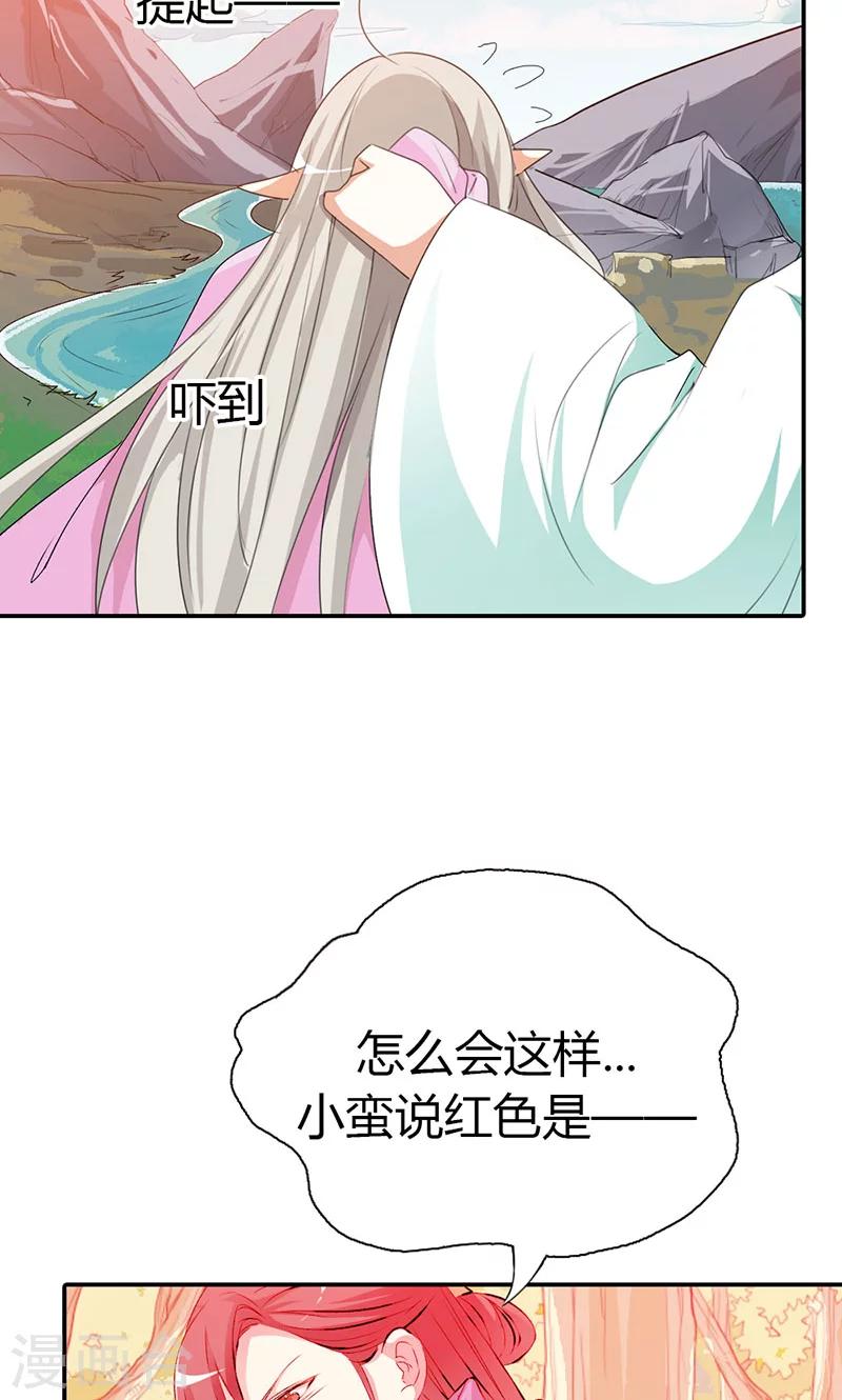 第3季44话 不祥之兆-第179话