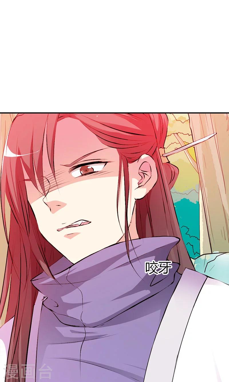 第3季44话 不祥之兆-第179话