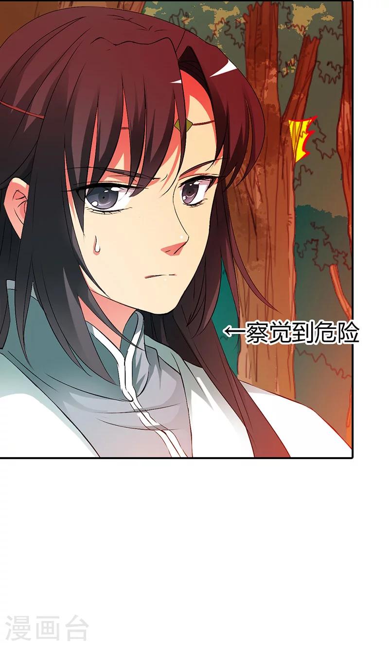 第3季44话 不祥之兆-第179话