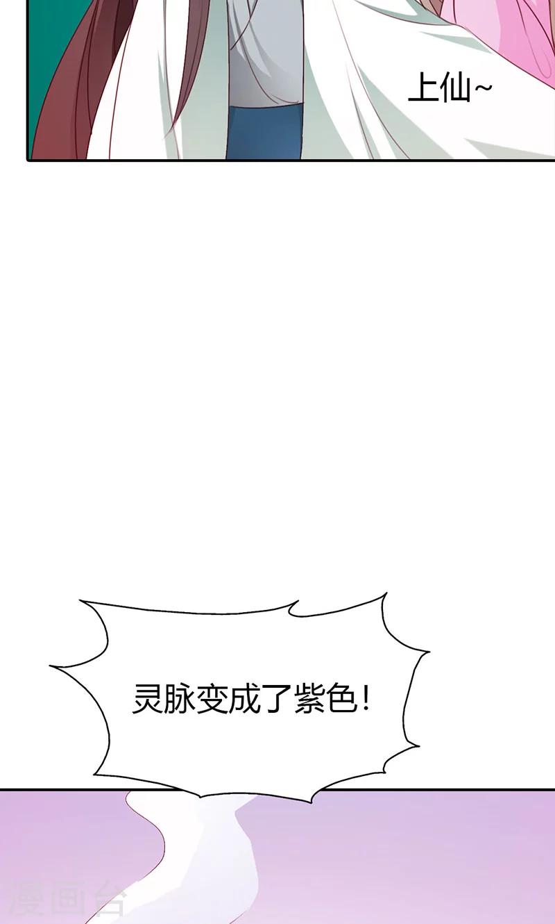 第3季44话 不祥之兆-第179话