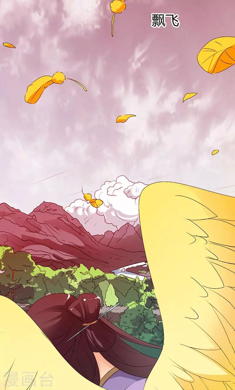 第3季44话 不祥之兆-第179话