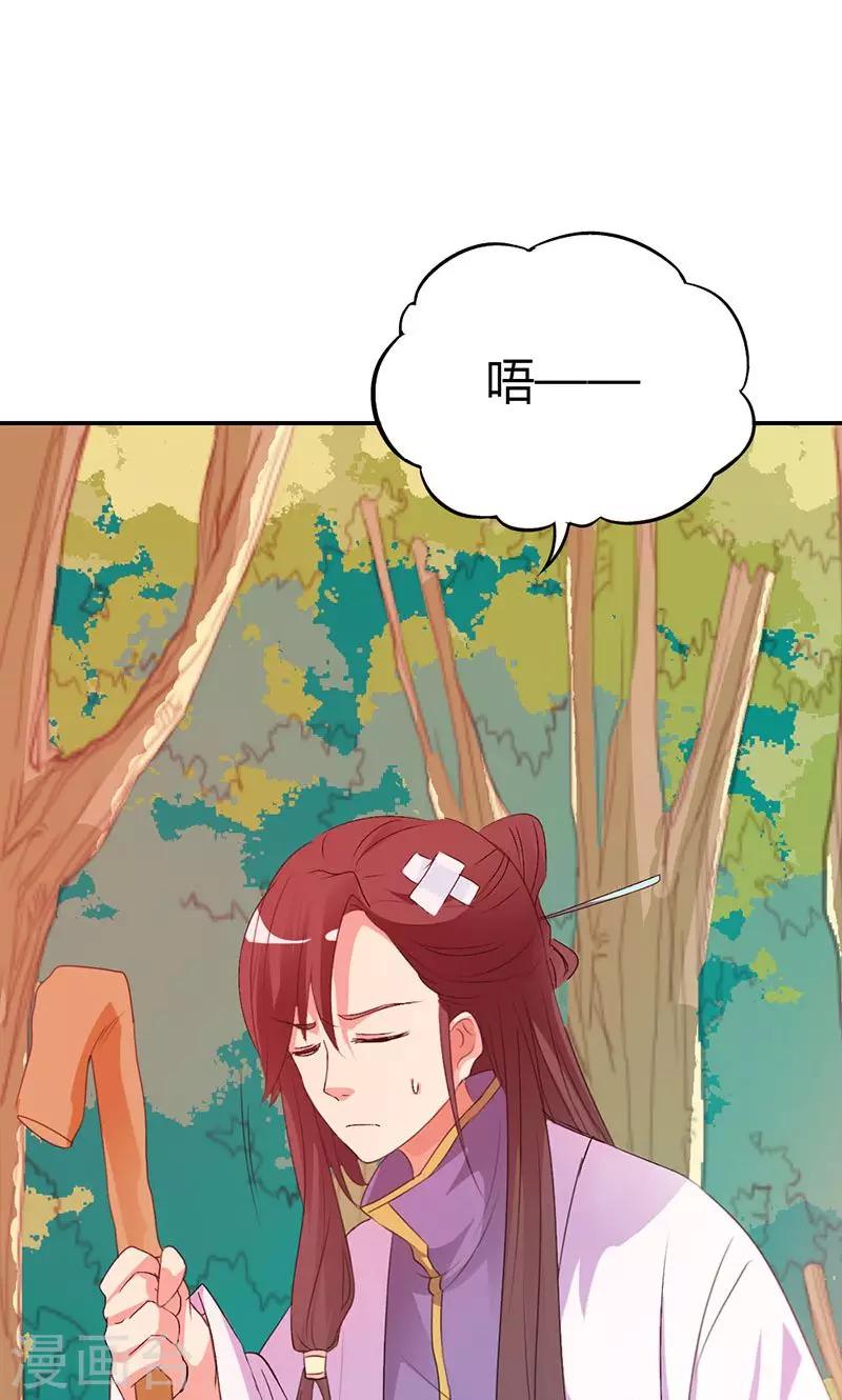 第3季44话 不祥之兆-第179话