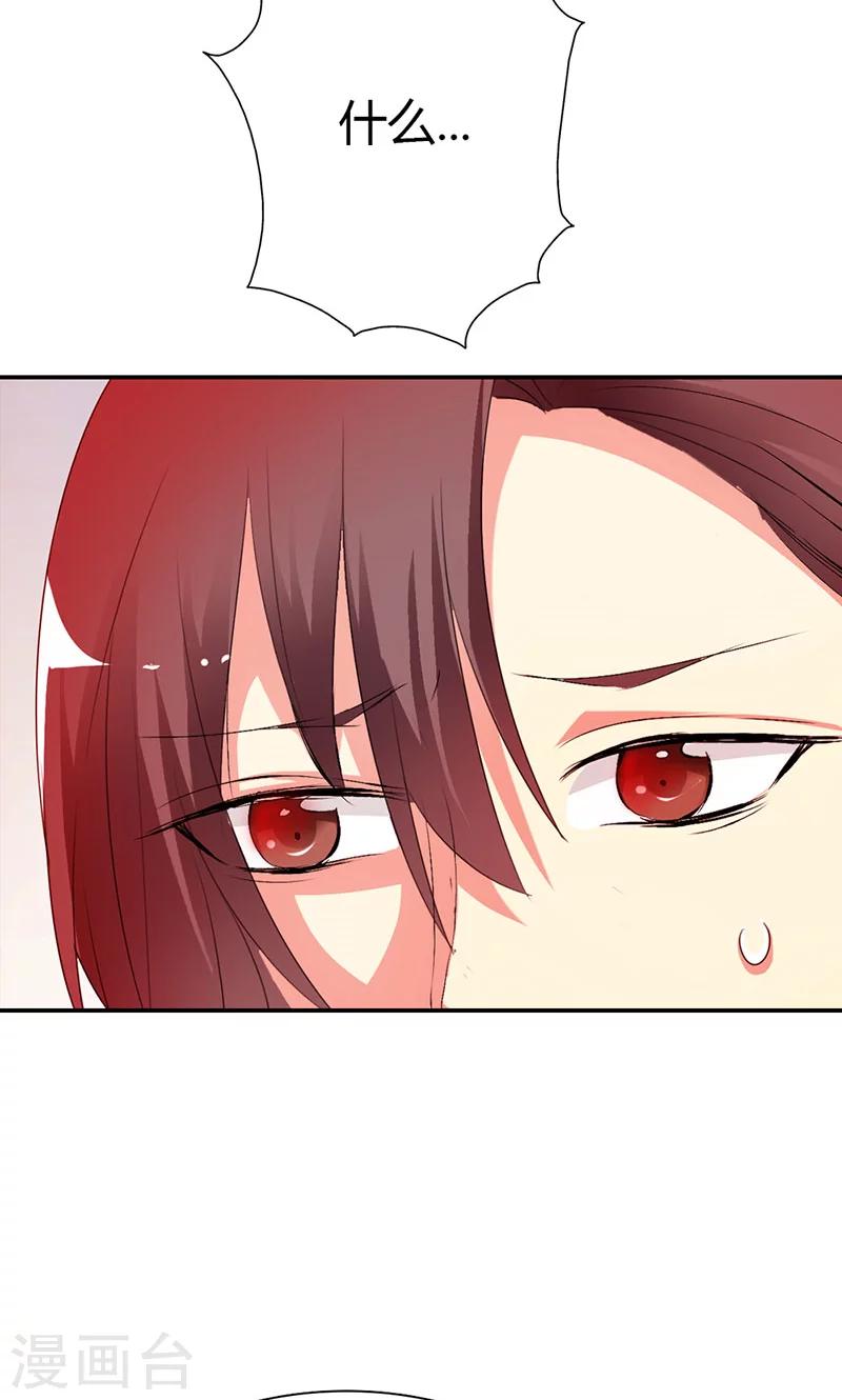 第3季44话 不祥之兆-第179话