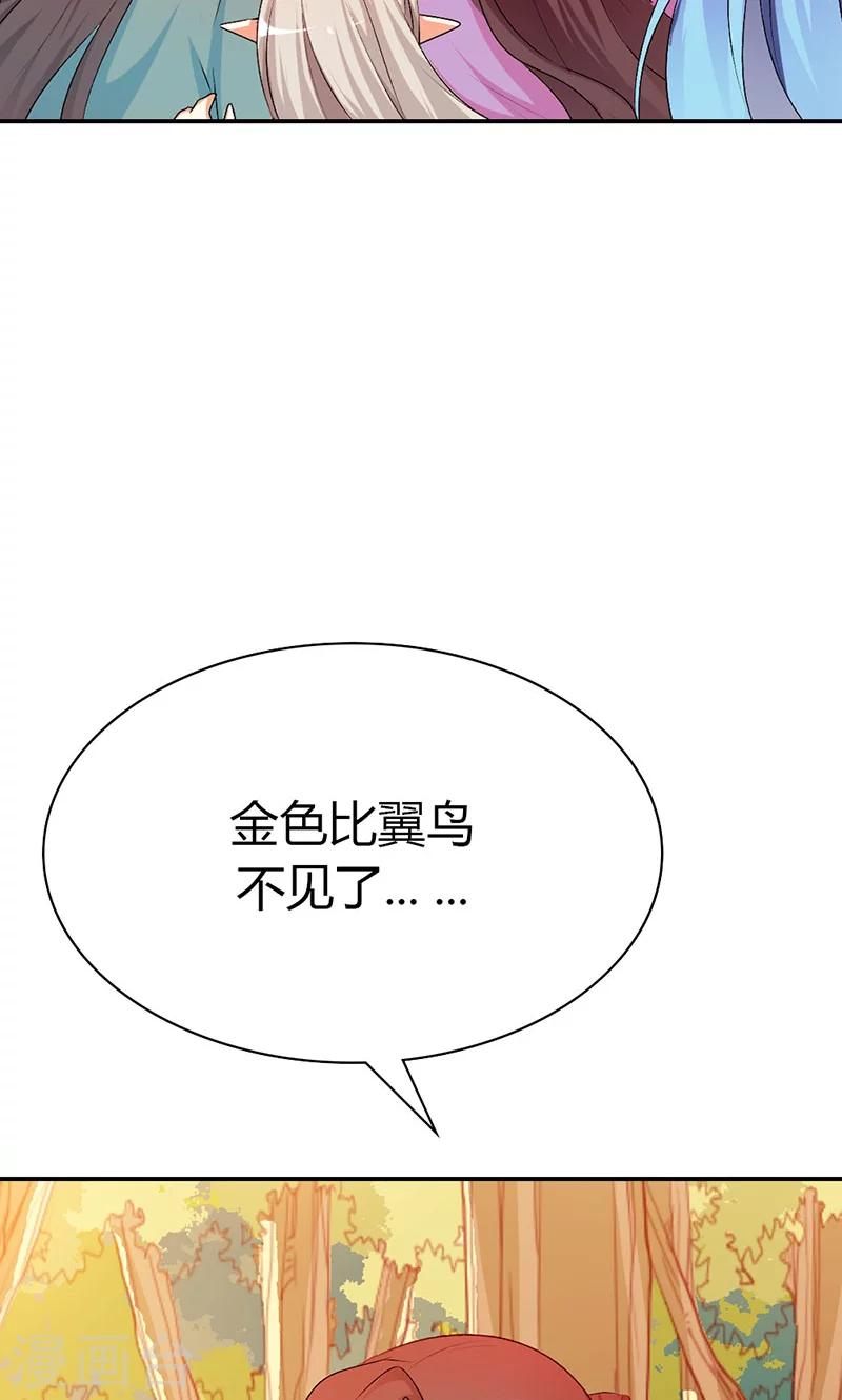 第3季44话 不祥之兆-第179话