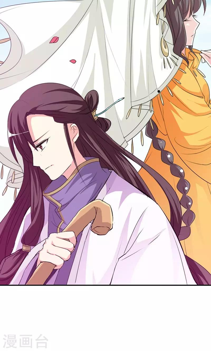 第3季46话 仙脉被污染-第181话