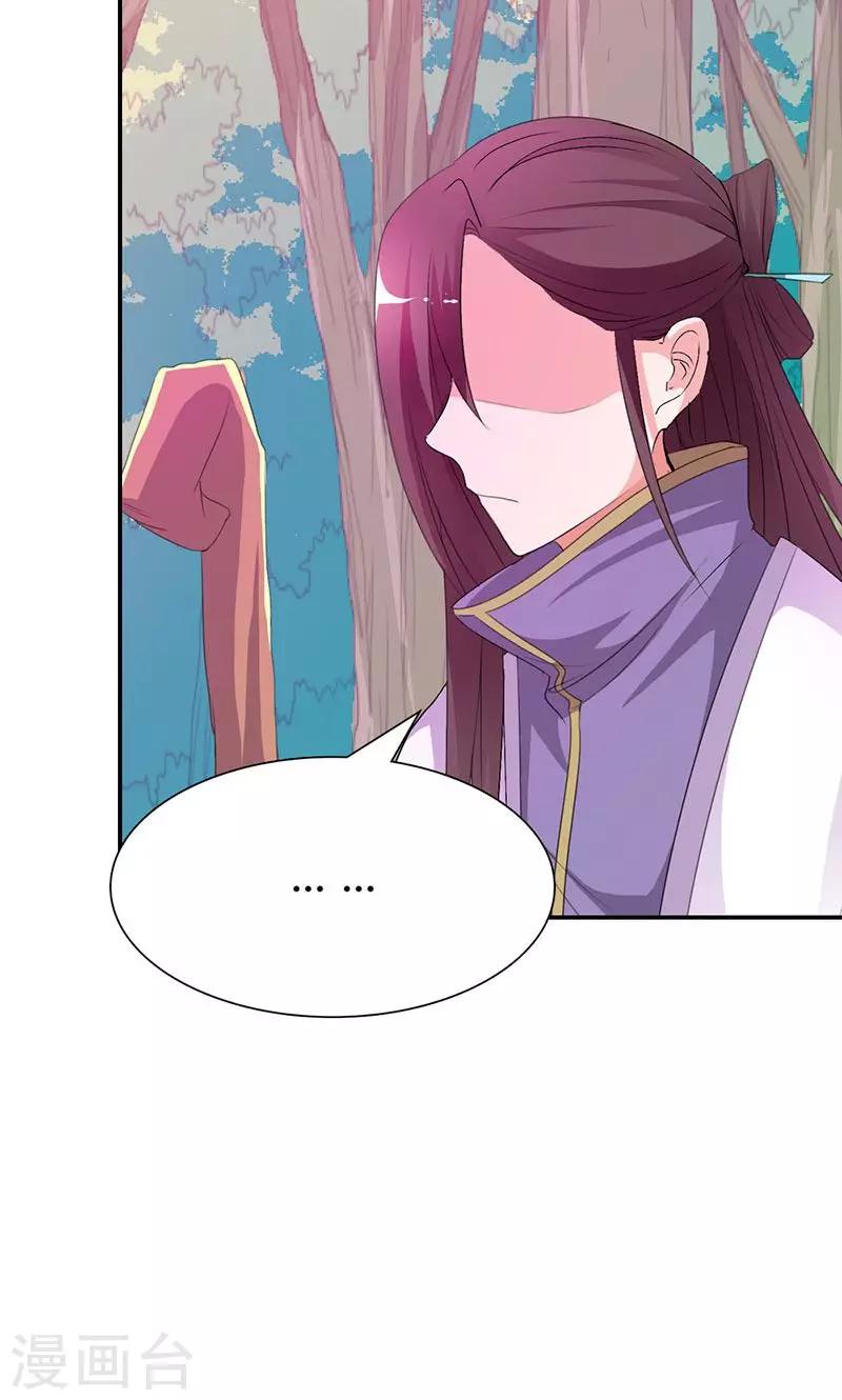 第3季46话 仙脉被污染-第181话