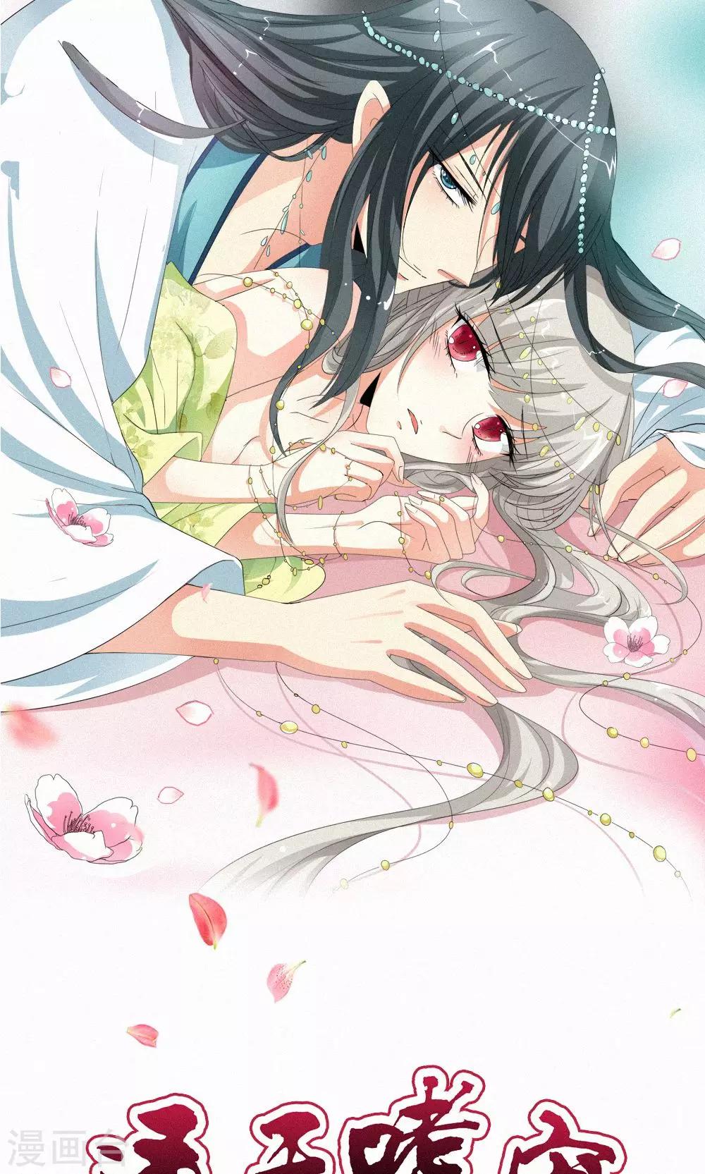 第3季48话 关押大祭司-第183话