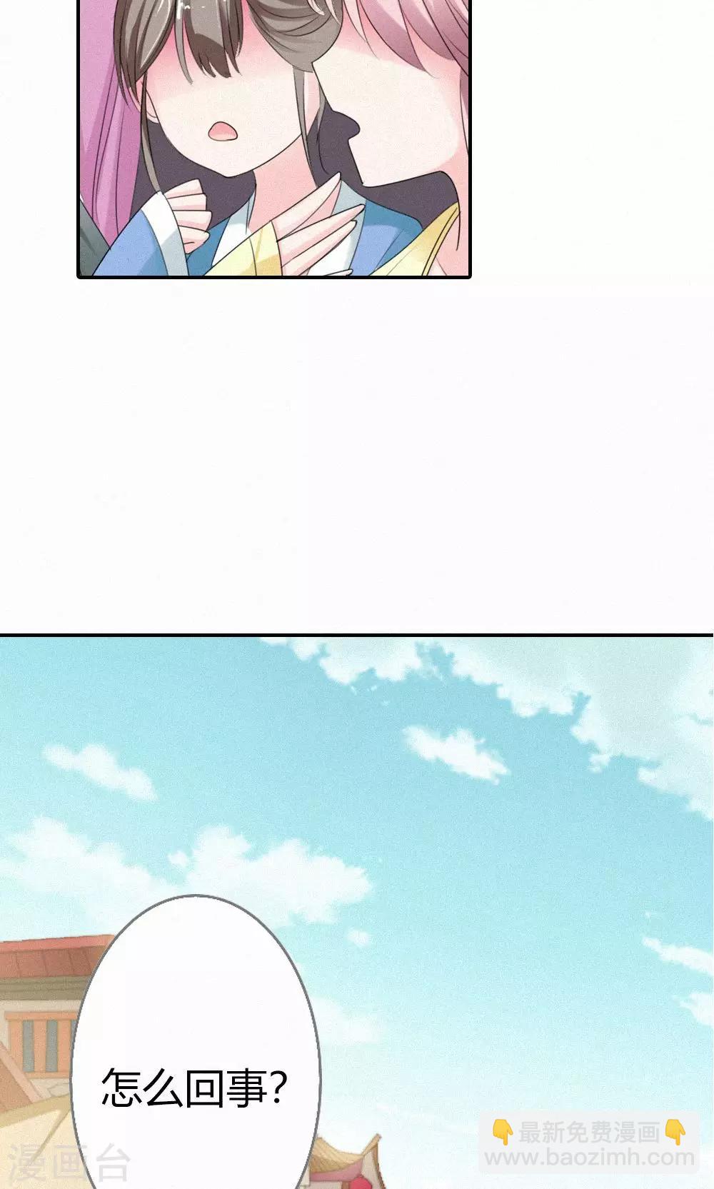 第3季48话 关押大祭司-第183话