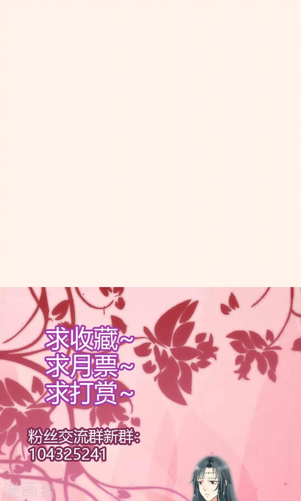 第3季48话 关押大祭司-第183话