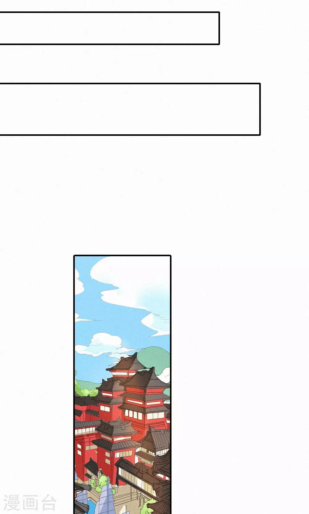 第3季48话 关押大祭司-第183话