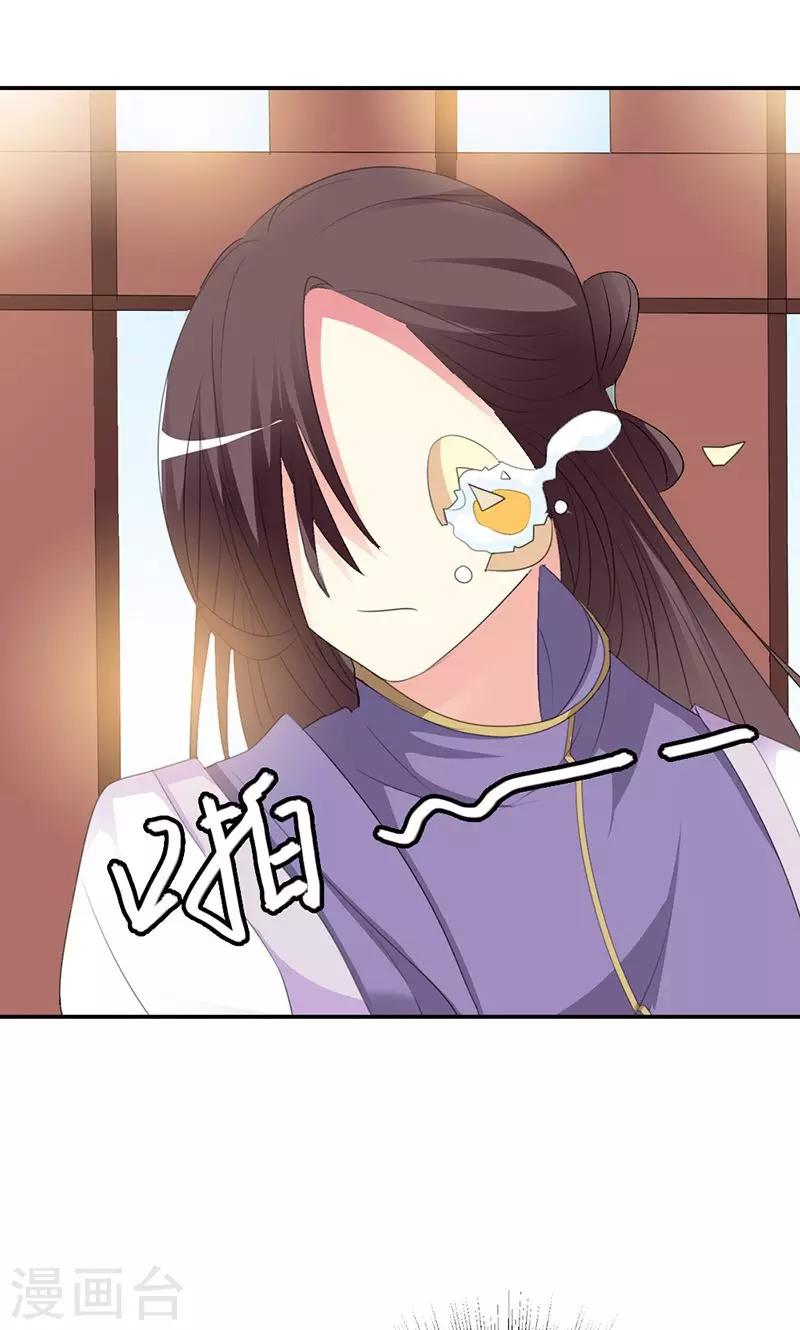 第3季50话 给我等着-第185话