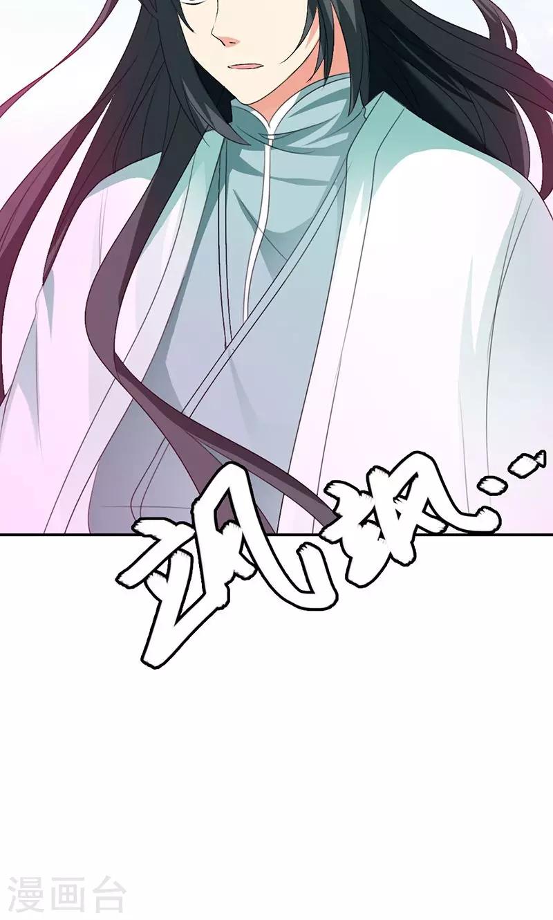 第3季50话 给我等着-第185话