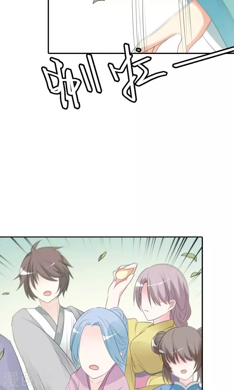 第3季50话 给我等着-第185话