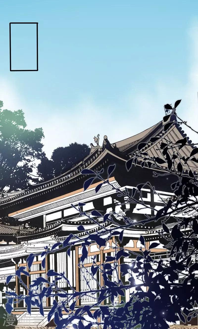 神兽小剧场-第187话