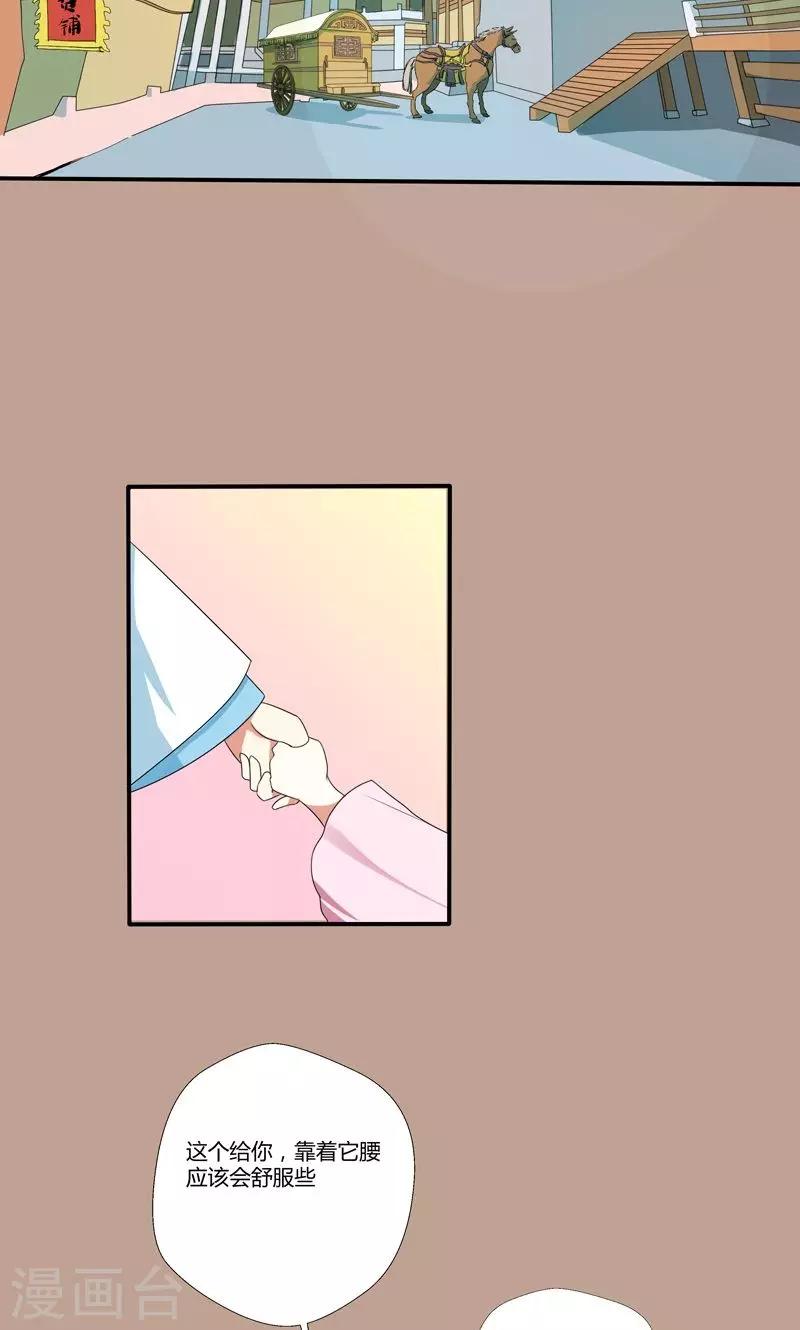 神兽小剧场-第187话