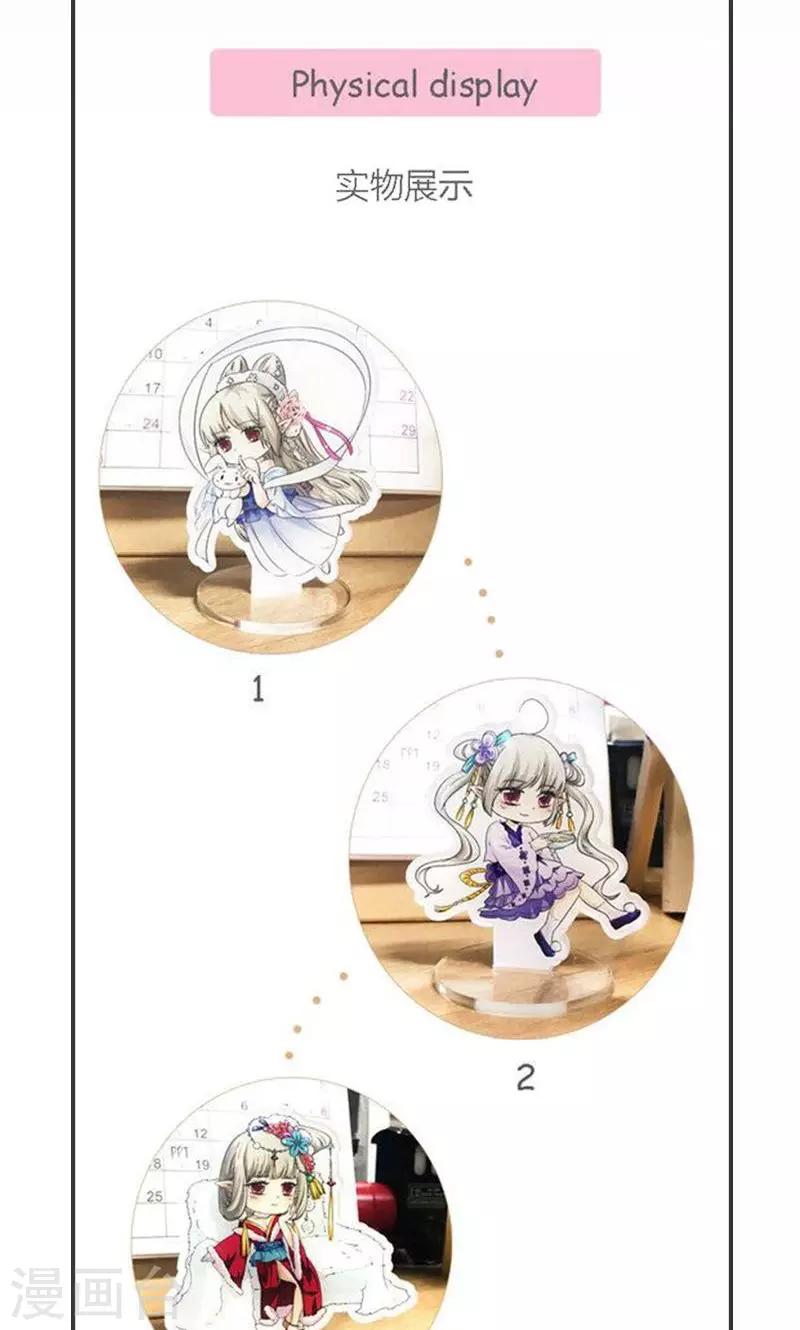 神兽小剧场-第187话