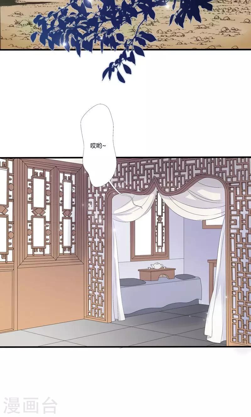 神兽小剧场-第187话