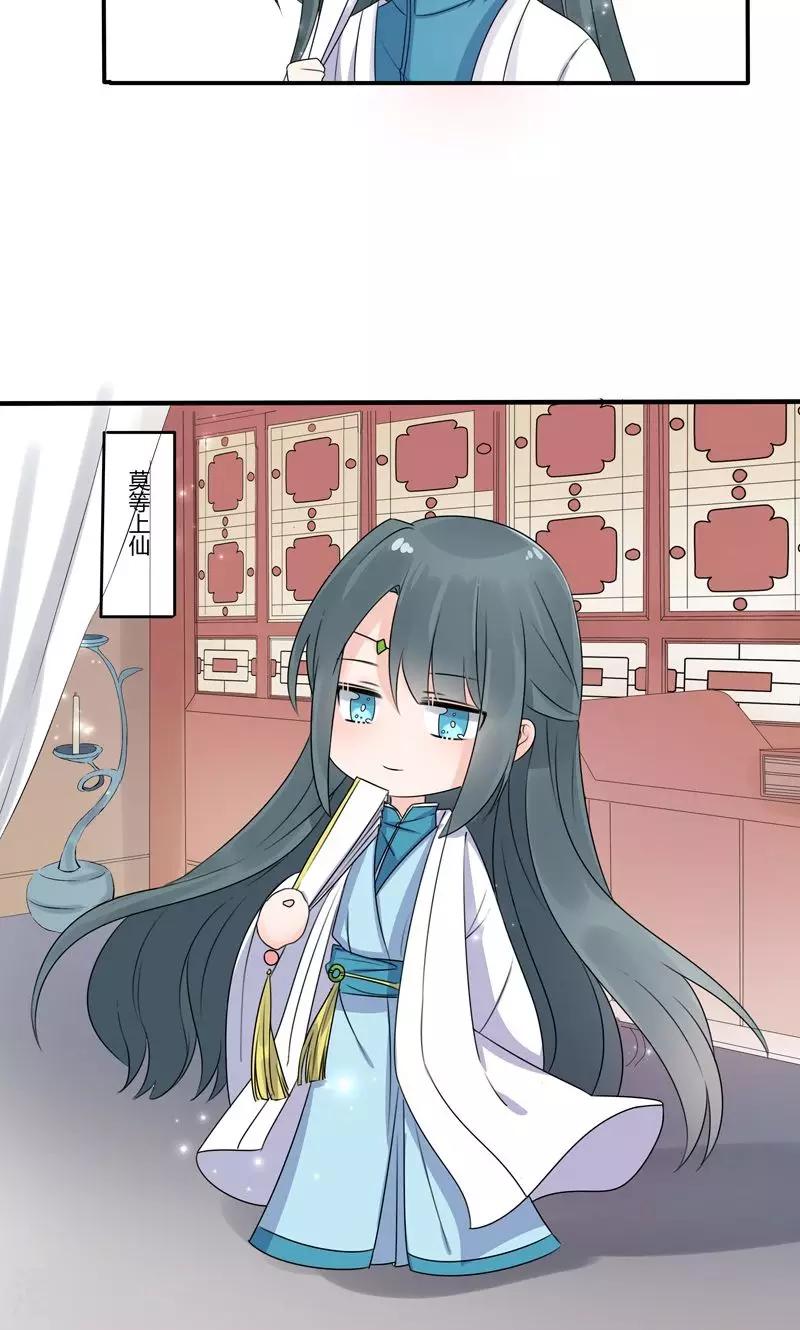 神兽小剧场-第187话