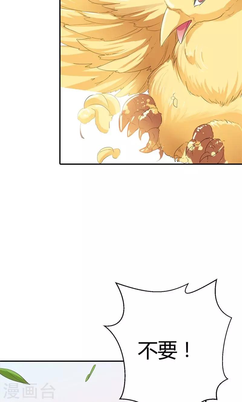 第3季52话 小蛮快回来吧！-第189话