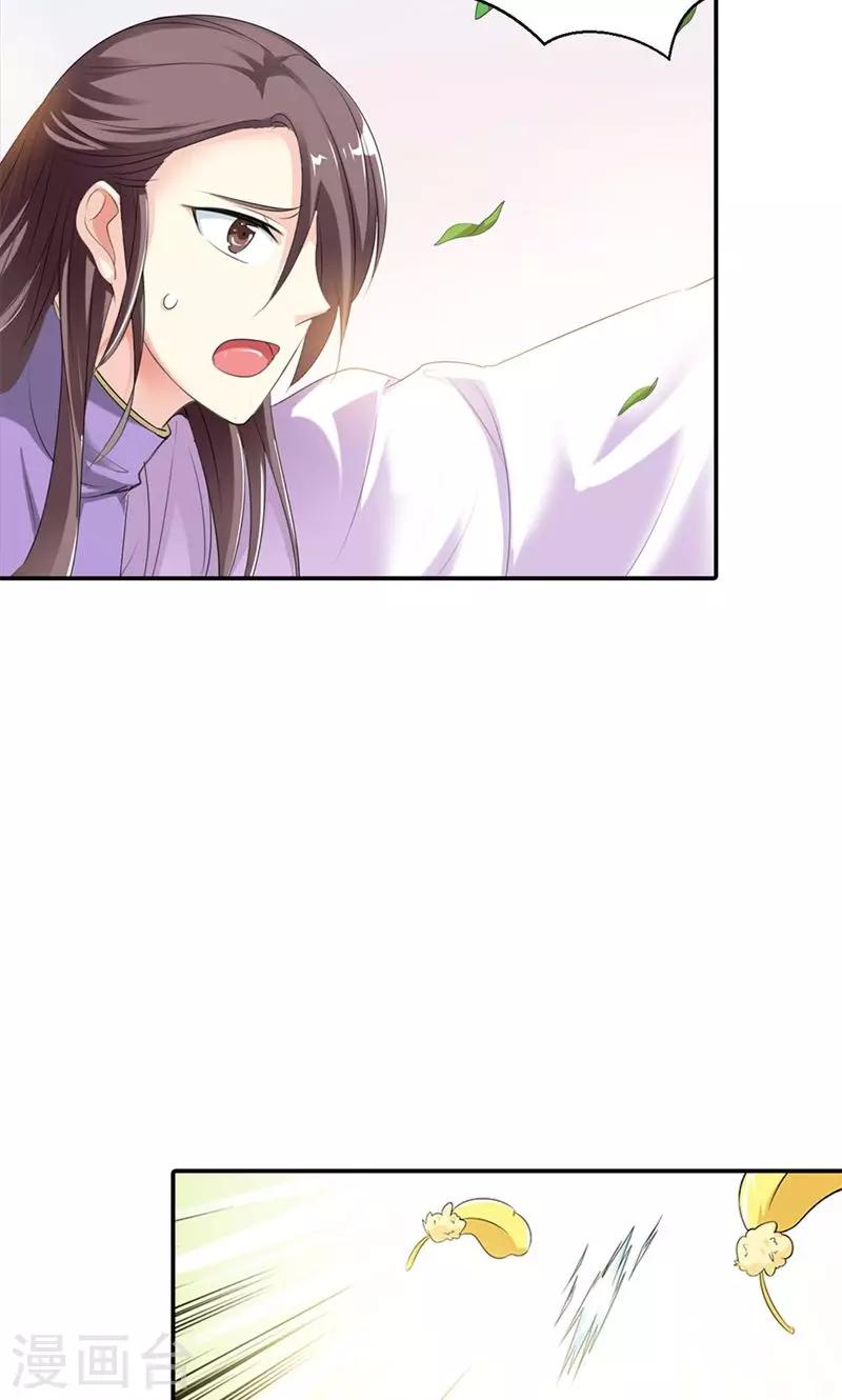 第3季52话 小蛮快回来吧！-第189话