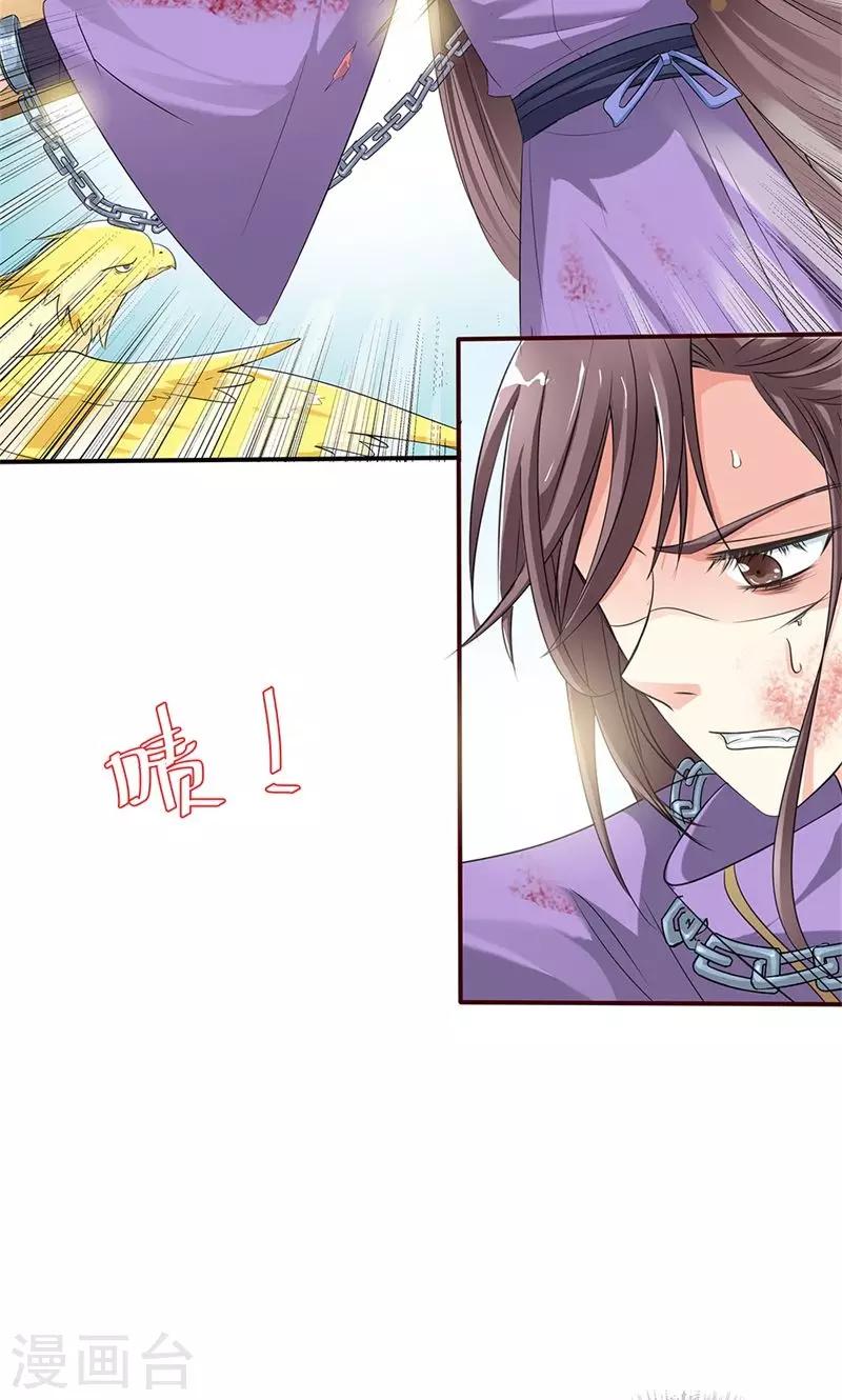 第3季52话 小蛮快回来吧！-第189话