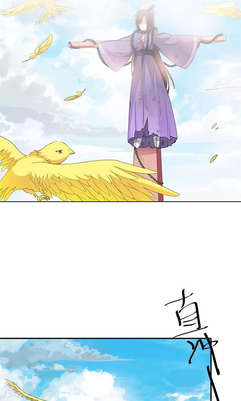 第3季52话 小蛮快回来吧！-第189话