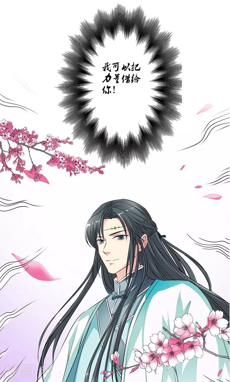 第3季52话 小蛮快回来吧！-第189话