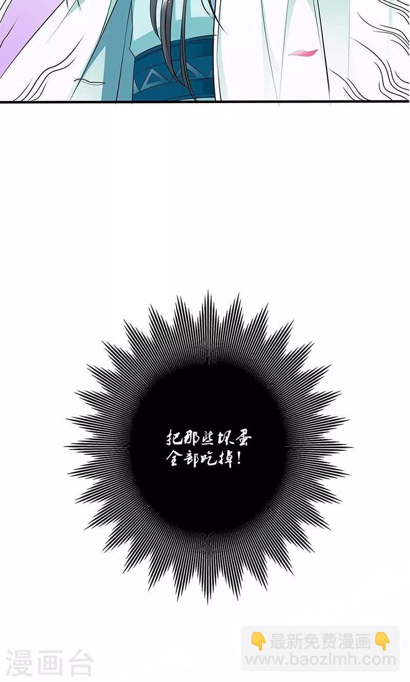 第3季52话 小蛮快回来吧！-第189话