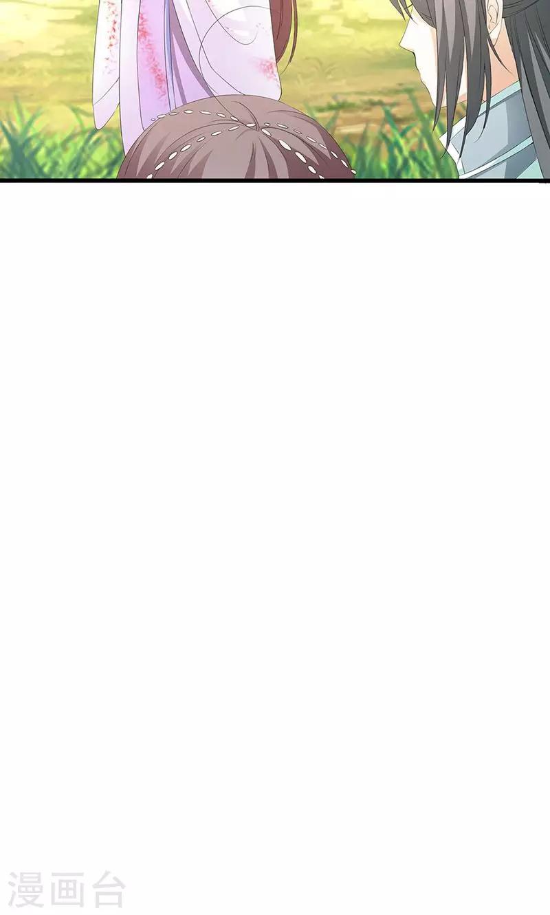 第3季54话 为什么不娶我！-第191话