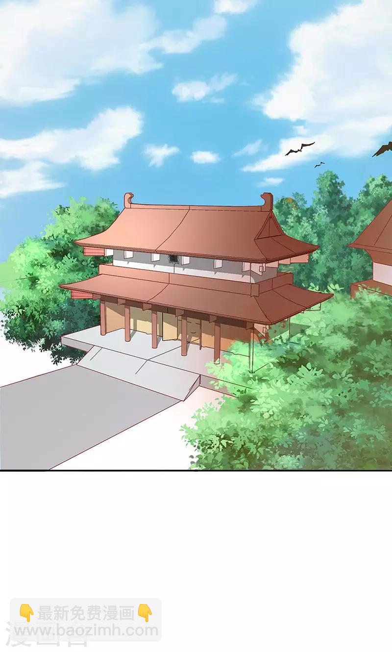 第3季54话 为什么不娶我！-第191话