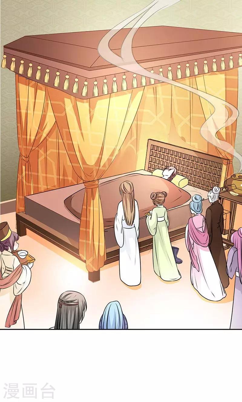 第3季56话 情缘树-第193话